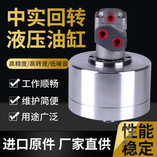 台湾标准中实回转液压油缸JYRS RK RL RH125行程检测油缸高速卡盘