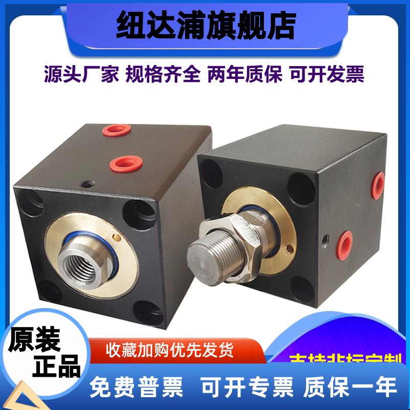 JOBCXHC立式小方形液压