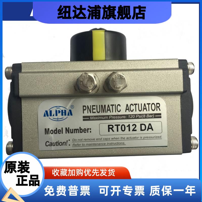 阿尔法C系列气动执行器alpha气缸气动头RT012DA RT020DA RT035DA