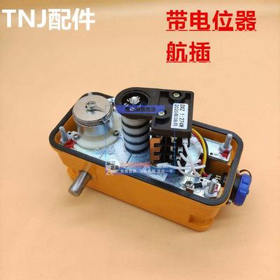 塔吊塔机限位器 带电位器感测航插 Boten波坦 DXZ27421046660中联