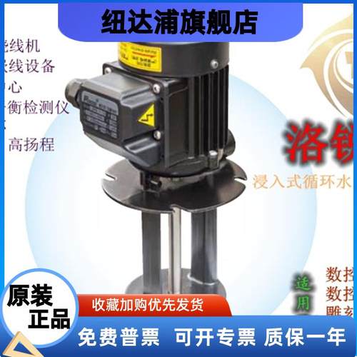 LuiKar睿嘉Rocoi数控车床