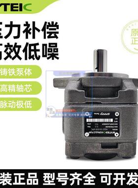 SNNNY海持克HG1-63-01R-VPC内啮合齿轮伺服油泵CP0-8/16/20/25/32
