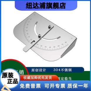 钣金折弯定位器模具角度固定夹具可调节角度尺折弯机辅助工具