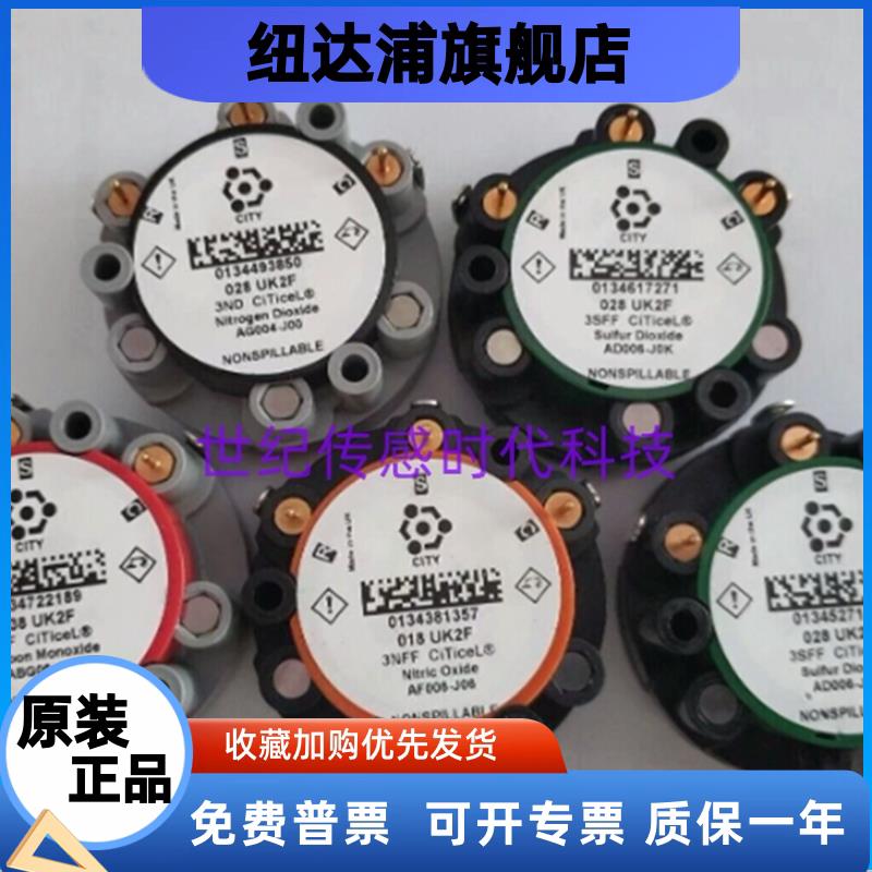 莹3012H烟尘监测氧二氧化