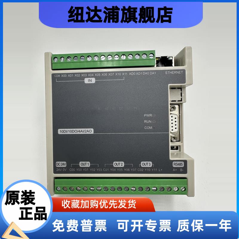 兼容Fx1NFx2NFx3U24MR