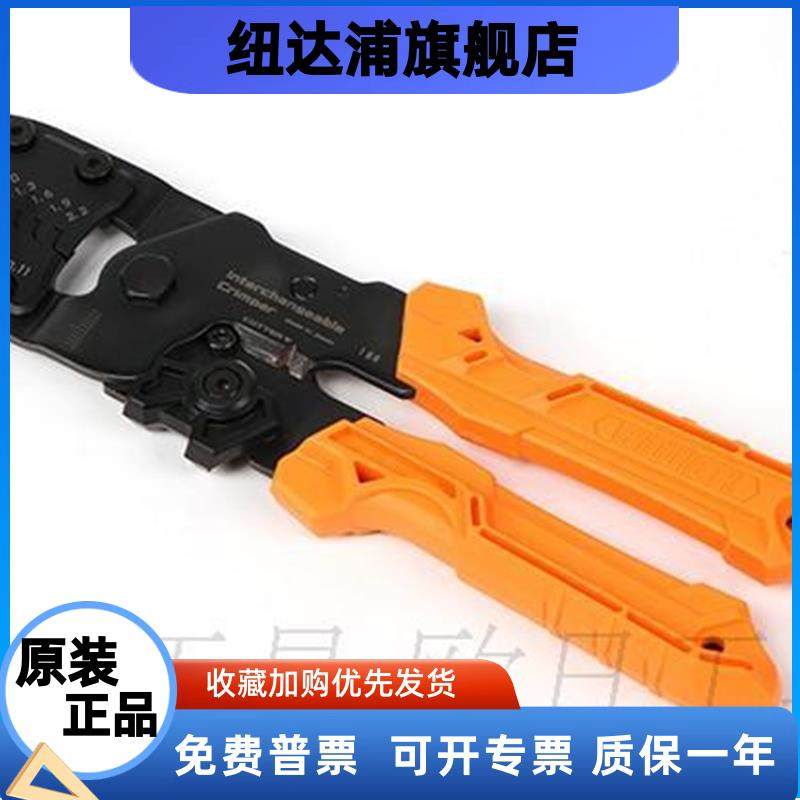 日本进口 工程师 精密插簧杜邦端子压线 线钳 PAD-11 12 13