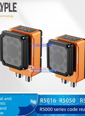 irayple华睿科技R5000系列智能读码器R5016/R5050/R5060全新原装