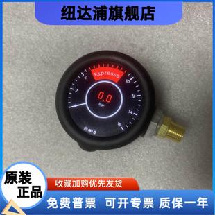 Prometure PMT-0001 蓝牙压力表 适配Flair 58/La Pavoni 等