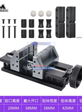 新款ARROWMAX欧马仕迷你台钳小型自定心虎钳桌面精密夹具平口包邮