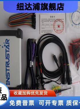 ISDS205C USB虚拟示波器*带宽20M+逻辑分析仪+频谱仪+数据记录仪