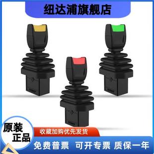 霍尔型 0505 5v输入 JH22B 5v输出 单轴 把手可选 指尖型操纵杆