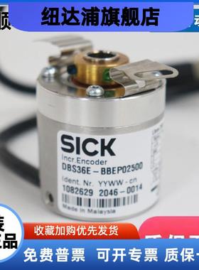 德国SICK西克编码器DBS36E-BBEP02500 GK1024 AJ600空心轴编码器