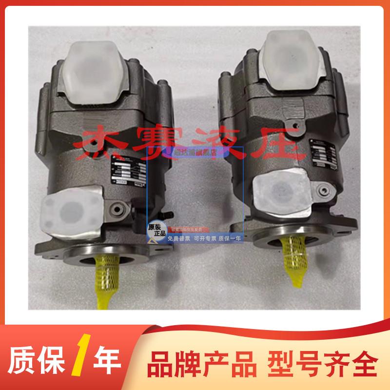 现货美国派克PARKER派克柱塞泵PAVC10038R422，PAVC100R4222油泵