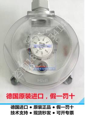 原装进口德国贝克贝克930.83 930.87 930.84 930.80/85微压差开关
