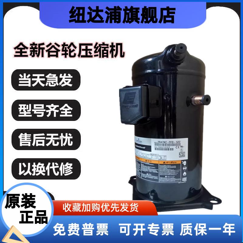 ZR47KC-TFD-522ZR47K3-PF