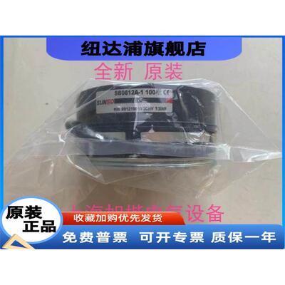SUNSO弹簧加压制动器刹车线圈SB0812A-1 SB0816A-3整流器P-03+A