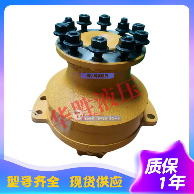 POCLAIN 波克兰马达 MS05-2-183-R05-1220-5BEJ 液压马达质保一年