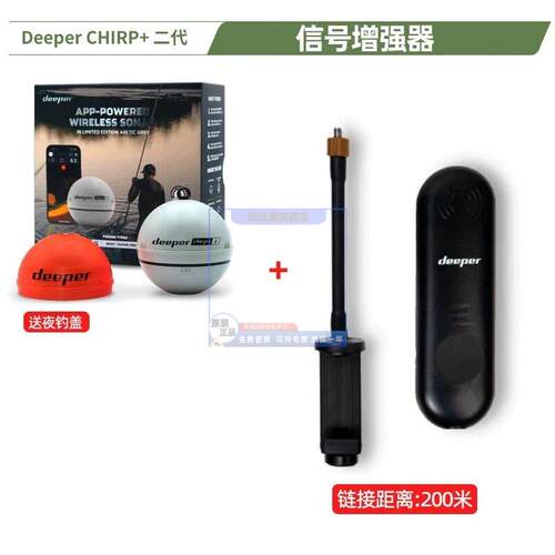 得朋探鱼器DEEPER CHIRP水下地形探测声纳中文欧鲤欧式库钓找鱼器