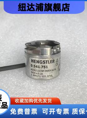 亨士乐编码器AD36/1217AF.0RBIB:1099/AD36/1217AF.0RBIX6278拆机