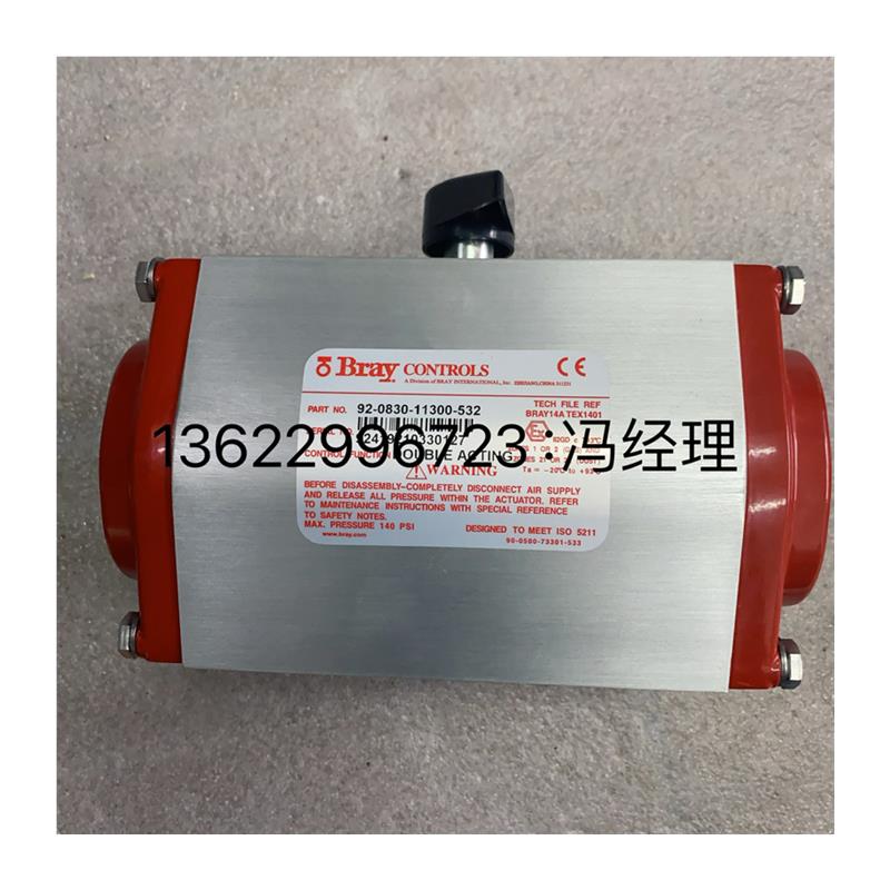 美国阀门博雷Bray气动执行
