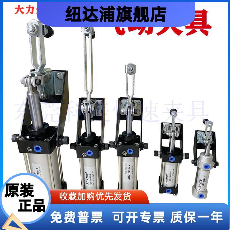 快速夹具气动式12130A/1