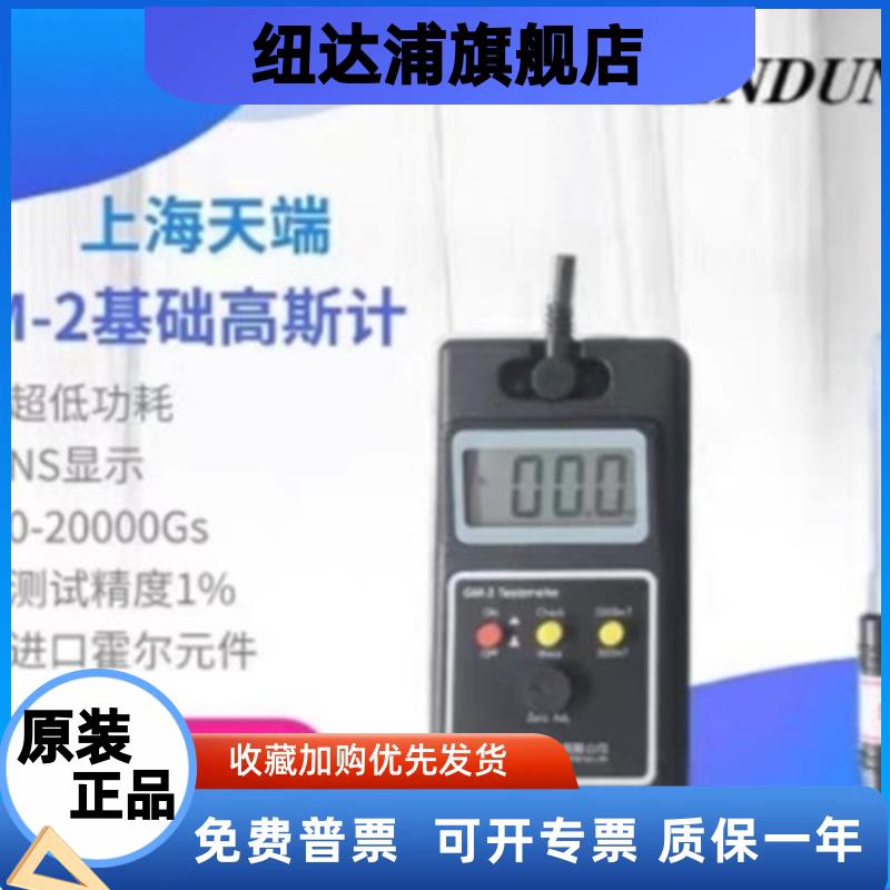 上海GM-2GM-2AGM55G