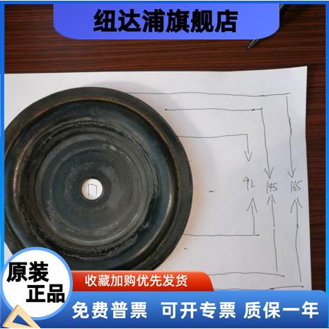DF100水阀膜片ZCS80 ZCQ阀门上海 法兰电磁阀 内孔17密封垫片通用