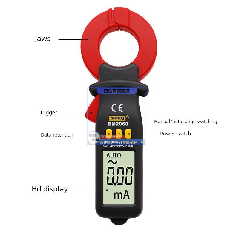 滨江BM2060漏电流钳形表高精度电工专业钳流表漏电流测试微电流表
