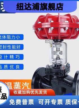 ZMBQ XY铝合金头气动薄膜切断阀蒸汽印染专用DN25 32 40 50 65 80