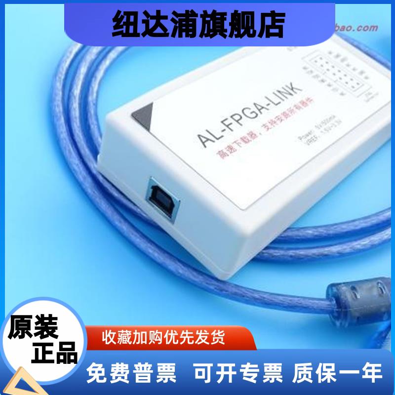 安路Anlogic原厂方案高速F