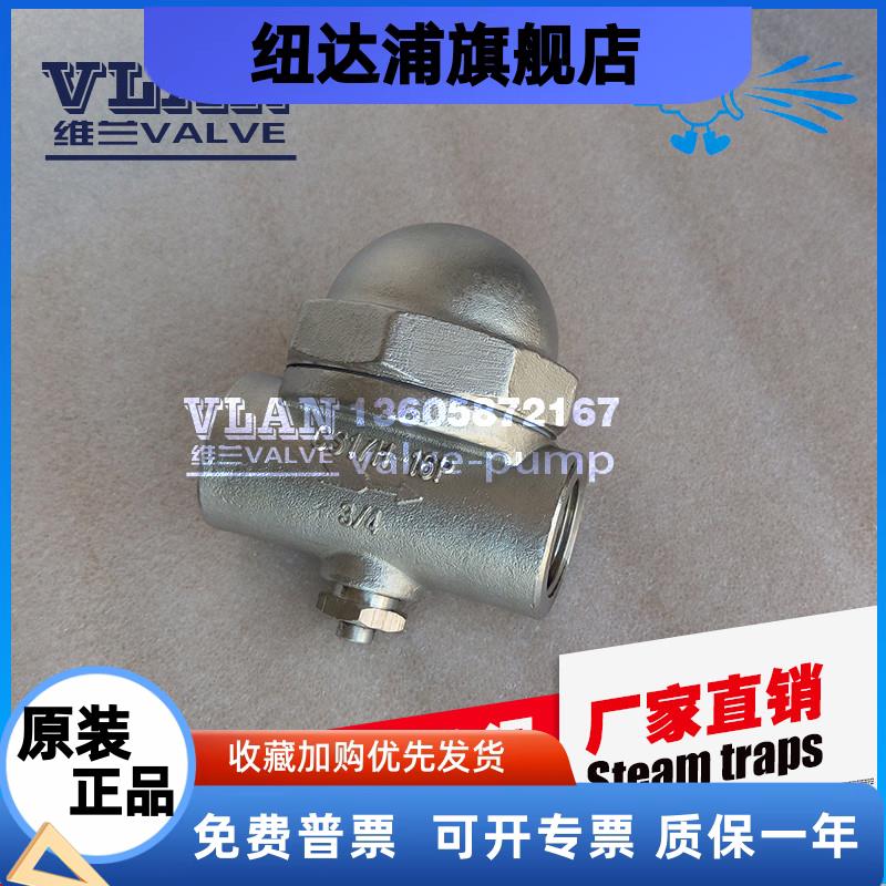 CS17H-16P不锈钢双金属蒸