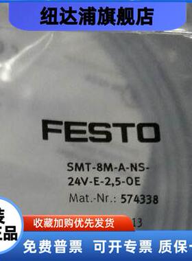 磁性开关 CRSMT-8M-PS-24V-K-0,3-M8D 574383 现货