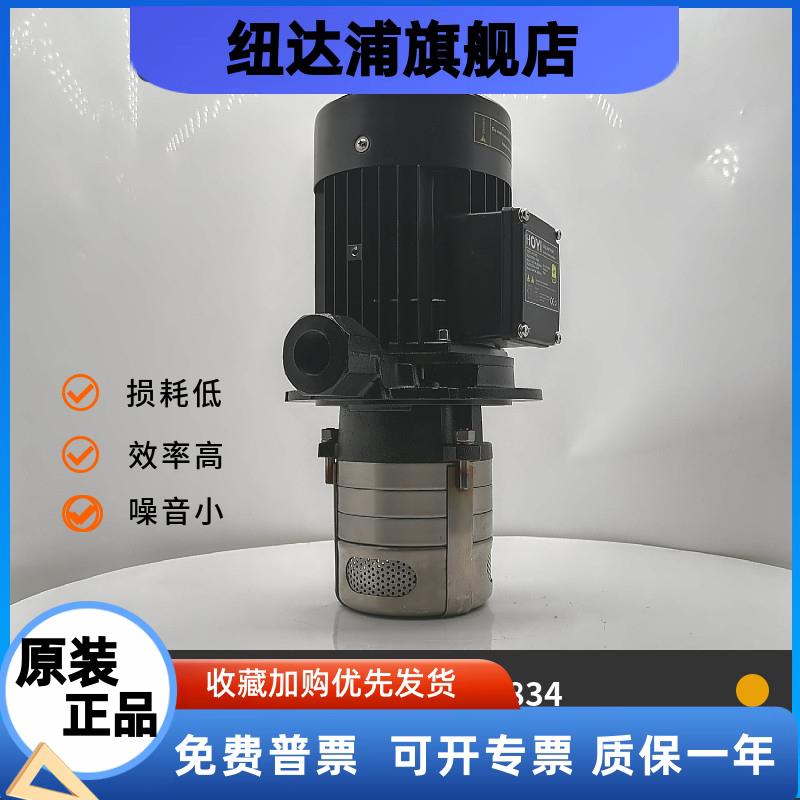 HY系列立式多级离心泵立