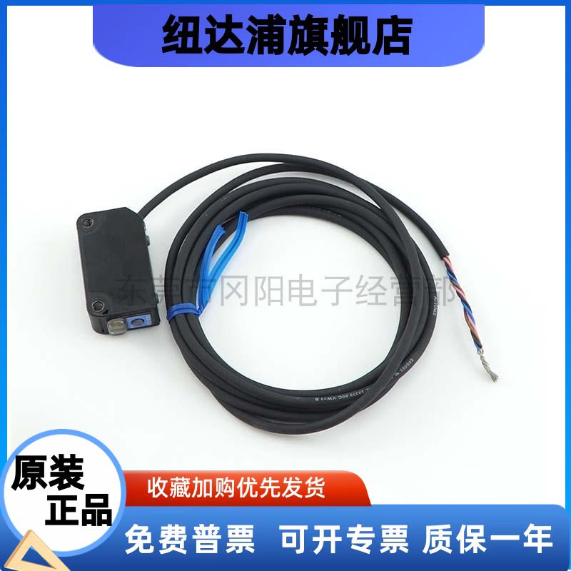 光电传感器智能回归反射PZ