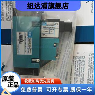 CLSF DDFJ 矿机配件 54A 美国MAC高频电磁阀 1KJ 000 MOD