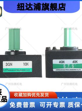 2GN5K/3GN10K /4GN40K/5GN36K /5GU20KB齿轮箱牙箱