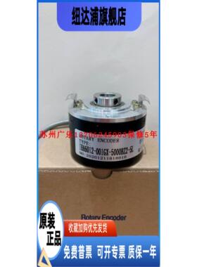 B58N1024WFFD00-5-26V  ITD21A4Y361024HNIKR2S12      编码器