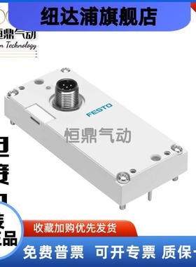 电接口阀岛专用VAEM-L1-S-24-PT 573940 现货销售