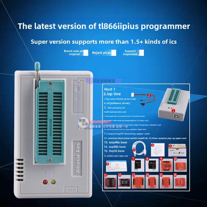 原装Tl866Ii Plusxgecu T48通用编程器（Tl866第三代）