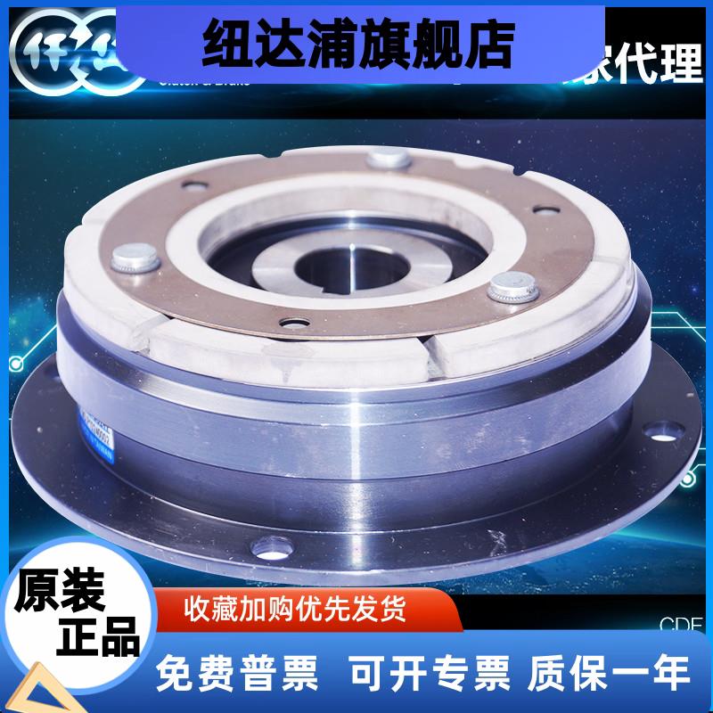 台湾电磁离合器CDF0S6AA/1