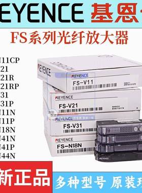 基恩士光纤放大器感测器FS-N11CP FS-N18N V21RP N41C N42P N44N
