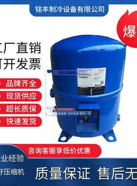 丹佛斯美优乐压缩机MT80HP4AVE MT64 MT100 MT125全新MTZ160HW4