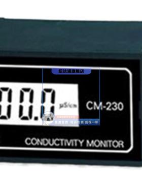 先河cm230 EC400/450在线电导率检测仪水质测试分析仪SUNHO电导仪
