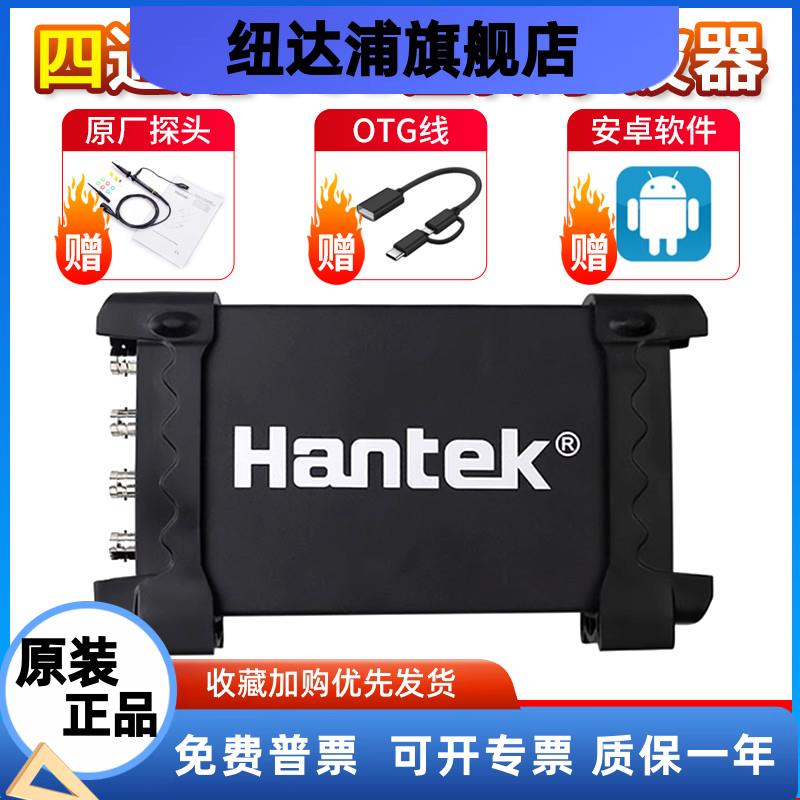 汉泰四通道USB虚拟示波器