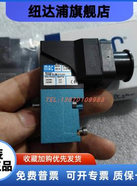 MAC电磁阀DMB-DJBJ-1JJ DPB-DJBJ-1JJ DMB-DJAJ-1JJ DDAJ-1JJ