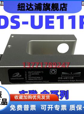 PS-CS1东登DS-UE11R超声波探头PS-QH1传感器DS-IR40H探头PS-QHD