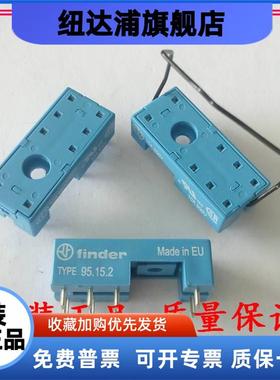 2024年份 95.15.2SMA 芬德Finder继电器底座 全新进口原装正品