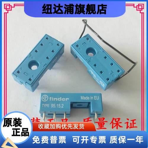 2024年份 95.15.2SMA 芬德Finder继电器底座 全新进口原装正品