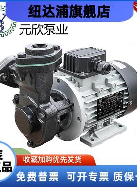 YUANSHIN元欣油泵水泵 YS-15A-35B-36C-10模温机冷水机高低温油泵