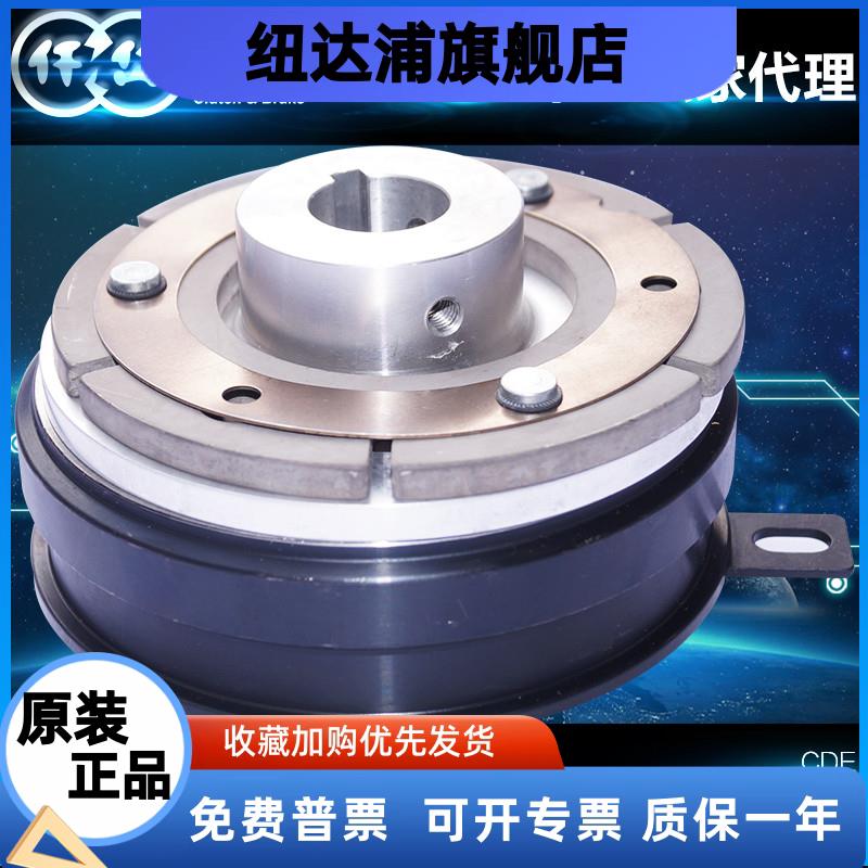 台湾电磁离合器CDE0S6AI/1